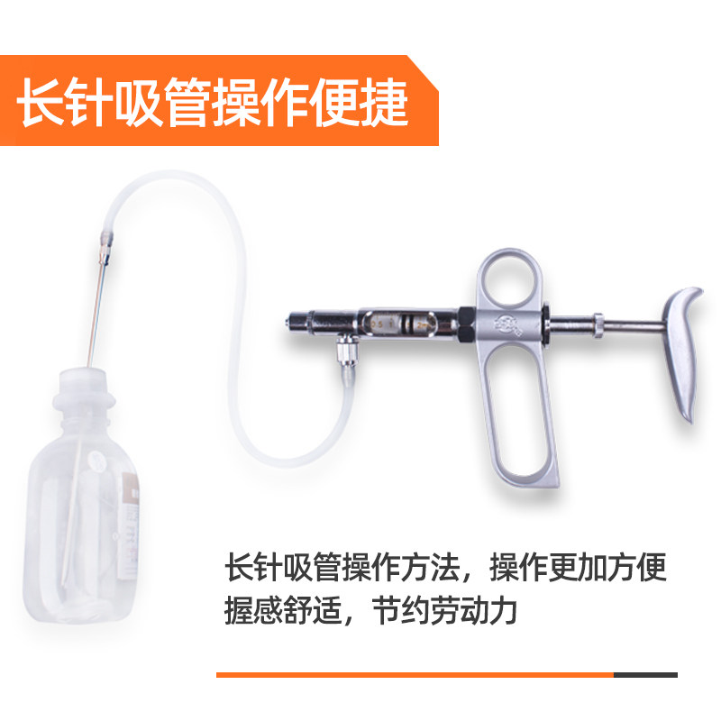 兽用连续注射疫苗器仔猪注射器鸡鸭鹅鸽猫犬免子活物兽医注射注器