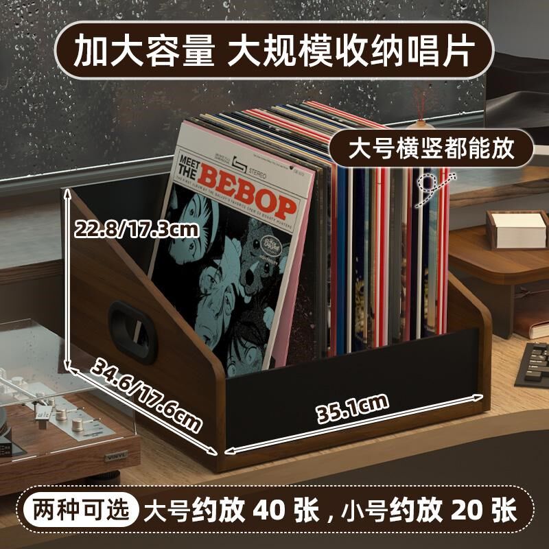 亚克力专辑架子置物架桌上黑胶唱片收纳架收纳盒CD碟片架子展示架