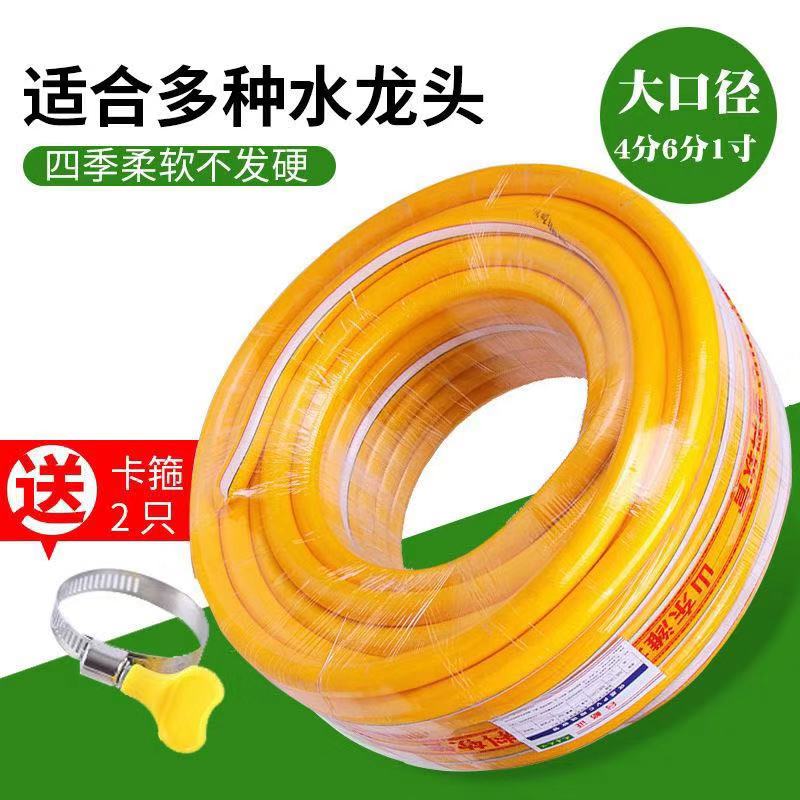 黄管子洗车水管4分6分1寸塑料水管软管蛇皮管增强管耐寒软管家用