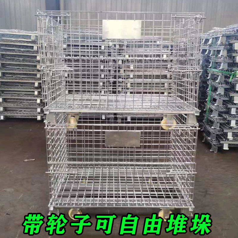 仓储笼折叠铁筐物流周转台车快递分拣筐收纳铁框蝴蝶笼车仓库铁笼