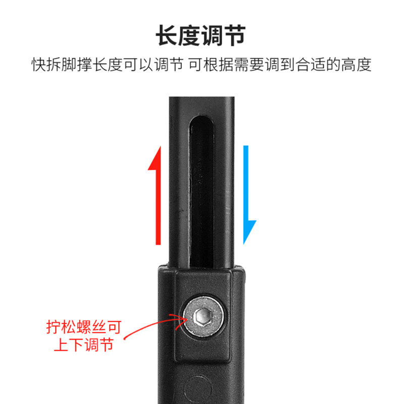 公路车快拆碳纤维自行车脚撑山地车后边支撑折叠停车架单车配件