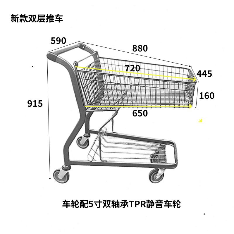 重型推货车 网篮型推车超市双层购物车大容量仓储车 电商理货推车