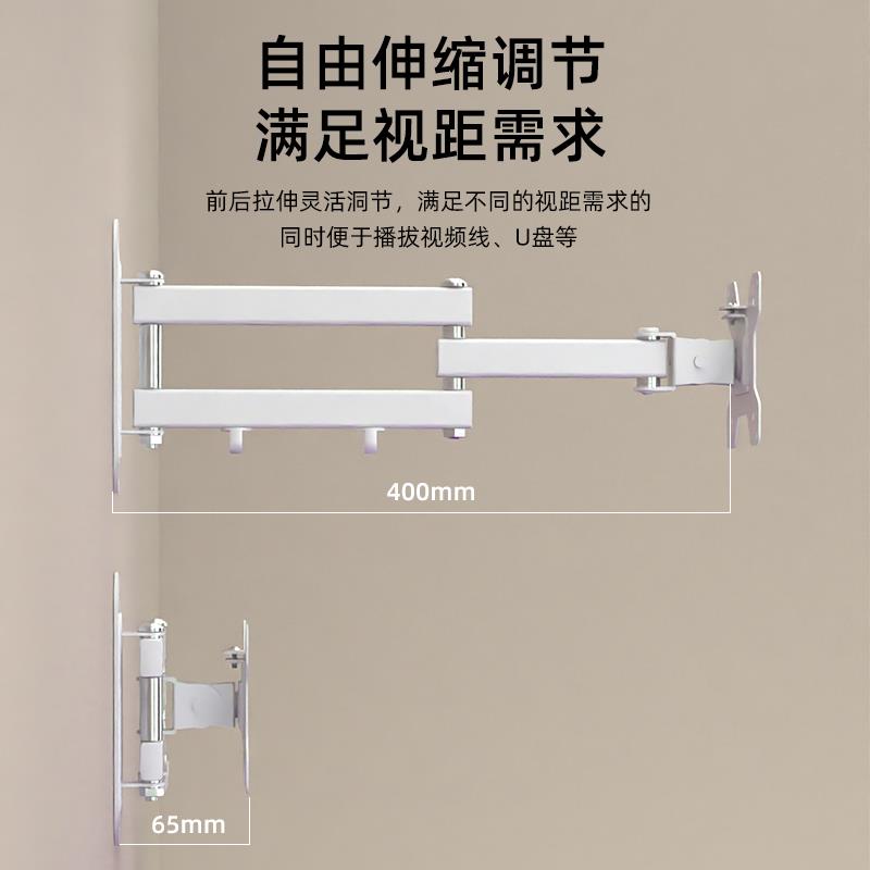电脑显示器支架挂墙壁伸缩旋转电视挂架液晶屏幕适用AOC华硕架子