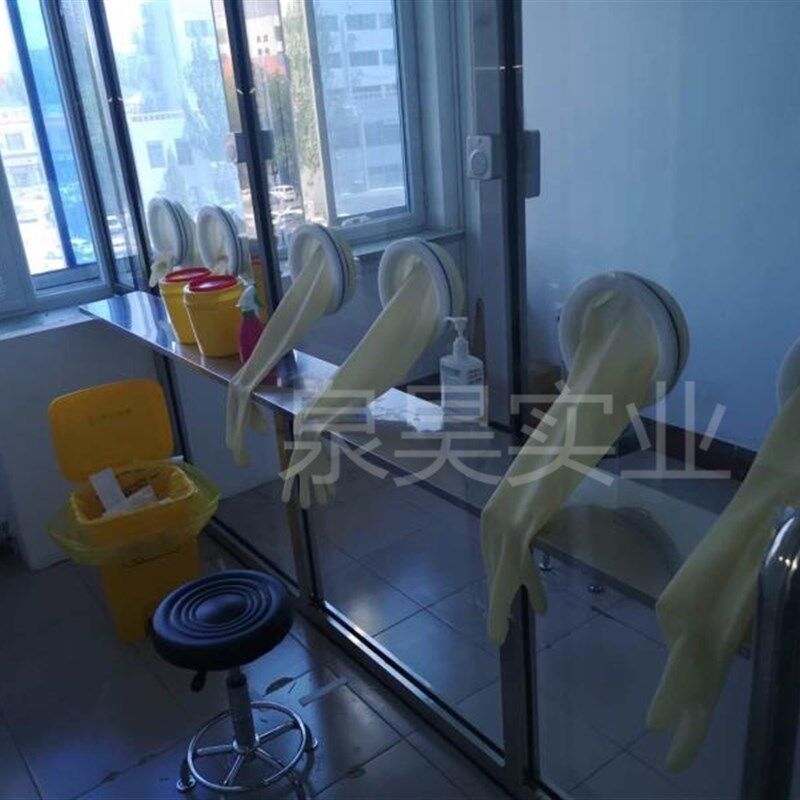 核酸检测采集房护士专用小手型耐酸碱长臂乳胶防化手套法兰