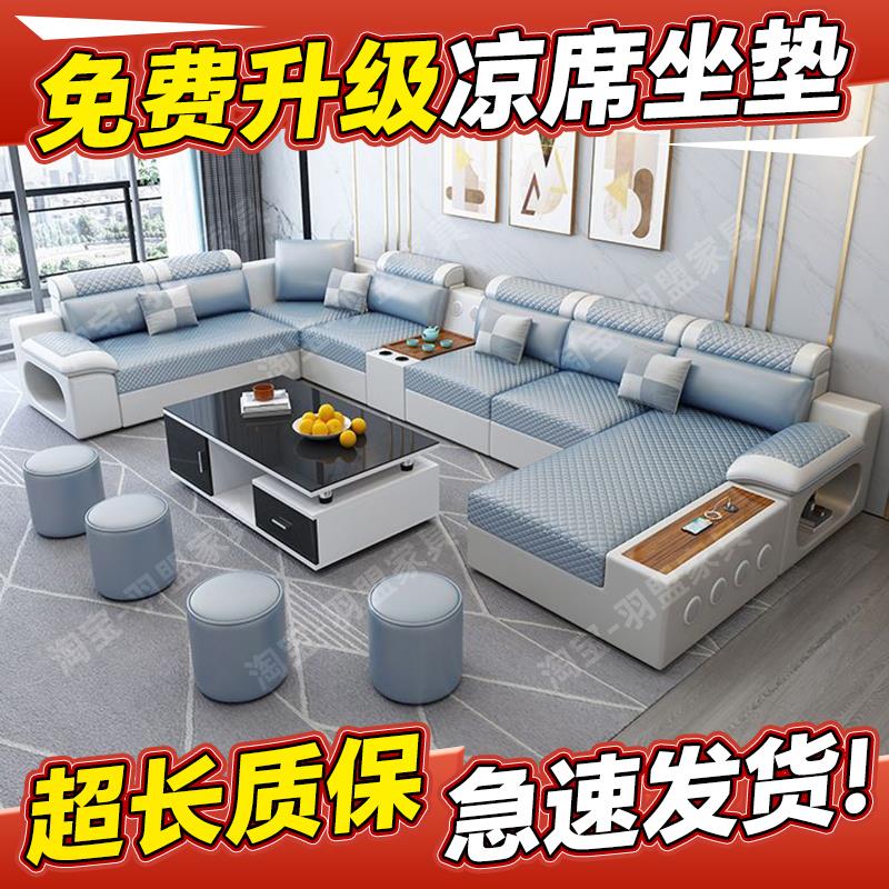 U型沙发大小户型客厅简约现代科技布沙发猫爪皮布艺冬夏两用沙发