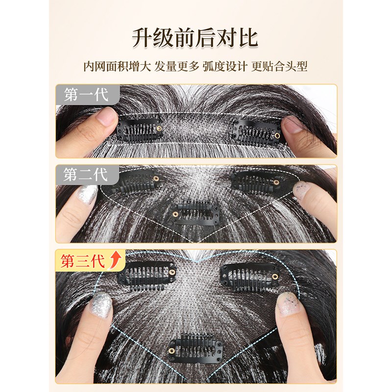胎毛刘海假发女片头顶真发轻薄自然前额鬓角补发无痕发际线假发贴