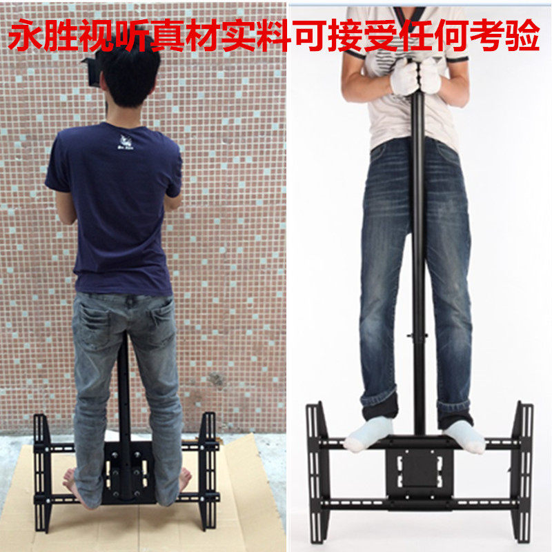 电视一体机吊架天花板壁挂架55-70-80寸通用吊装架可伸缩旋转架子