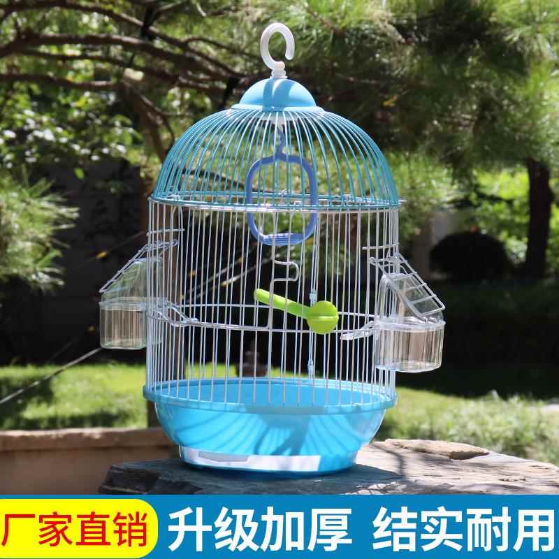 鹦鹉鸟笼子虎皮牡丹文鸟画眉珍珠绣眼百灵鸟高档小圆型观赏鸟笼子