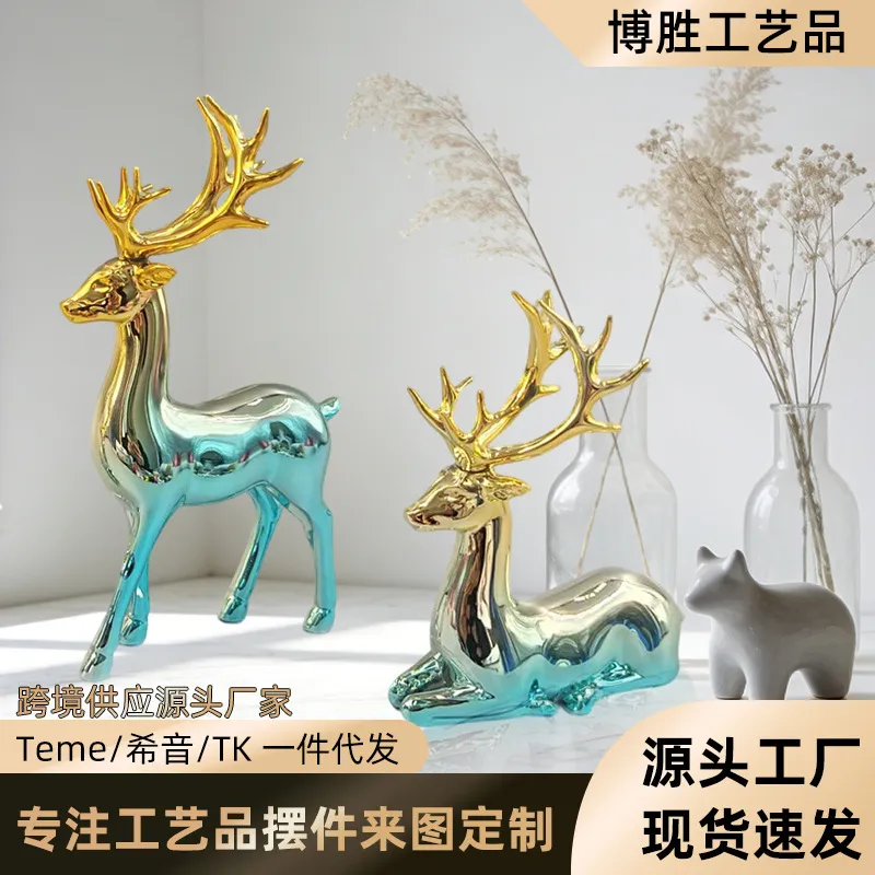 招财鹿摆件轻奢高档创意酒柜客厅办公桌面家居装饰品乔迁新居礼品