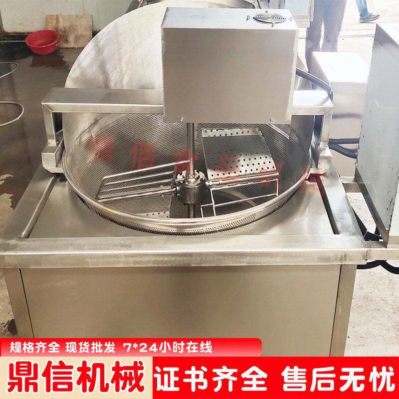 炸南瓜饼油炸机 果蔬油炸锅  速冻食品油炸机 长方形油炸锅 小型
