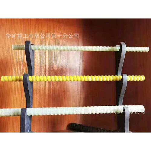 比强度高玻璃钢锚杆 便于综采作业玻璃钢锚杆 FHJ-20玻璃钢锚杆