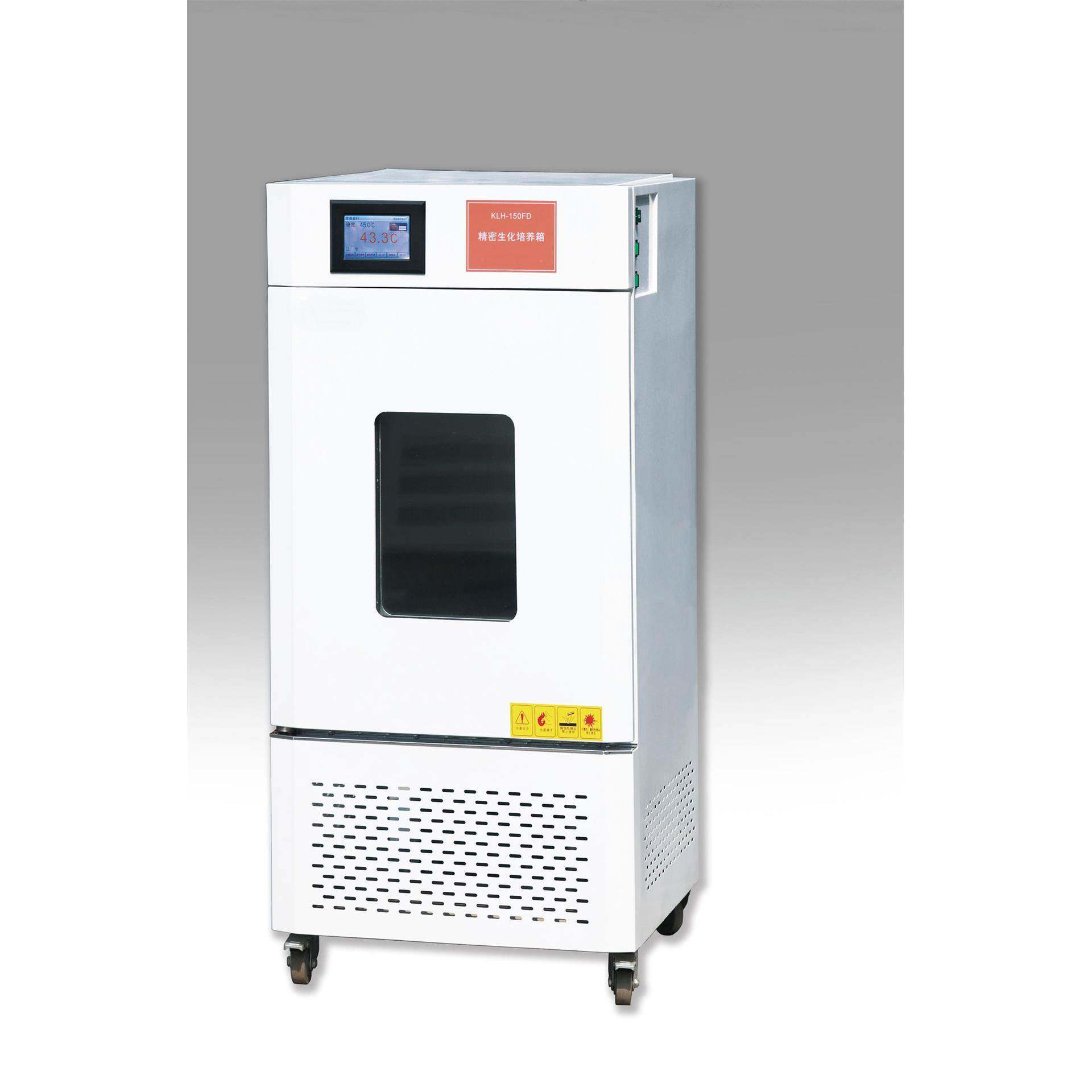 150升智能霉菌培养箱  液晶控制 温度均匀  KLJ-150FD