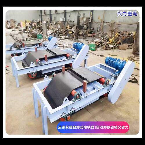 RCYD-5-6-6.5-8-10-12永磁自卸式除铁器输送带轻型皮带自动卸铁机