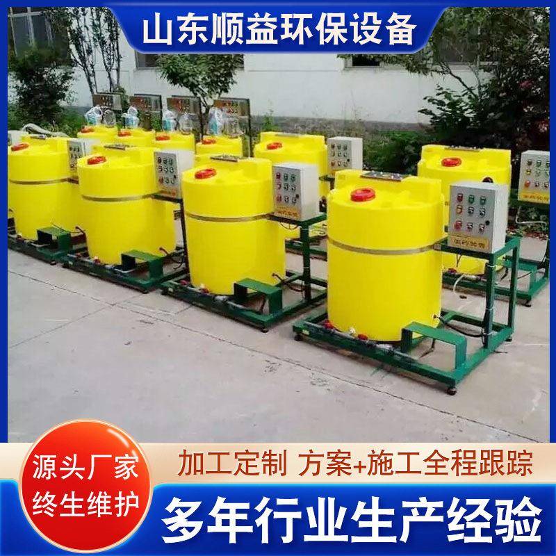 PE一体化双桶双泵次氯酸钠全自动加装置 酸调节加装置