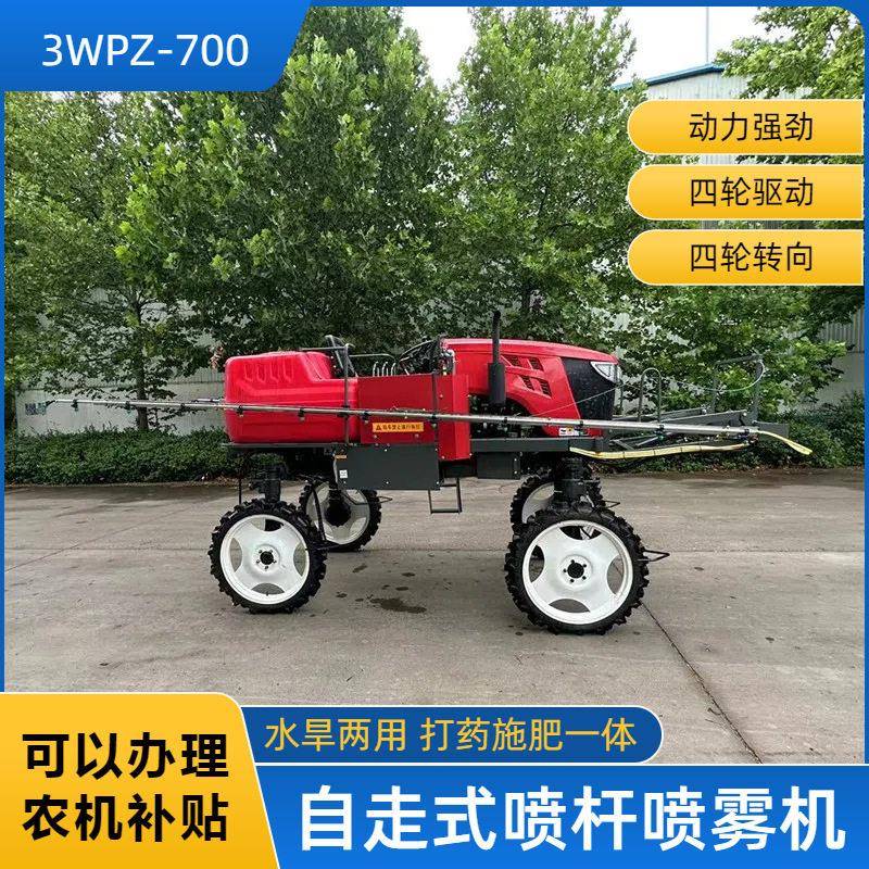 50马力自走式喷杆喷雾机小麦除虫乘坐式打车柴油四轮驱动喷车