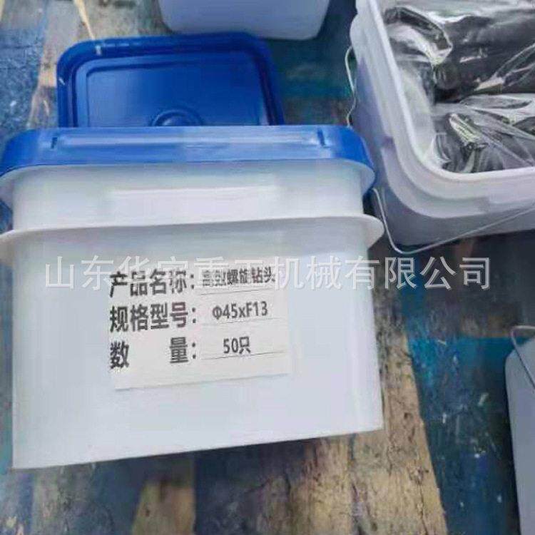 供应13方效螺旋钻杆钻头 效组合钻头Ф42-13方-2翼-不通水