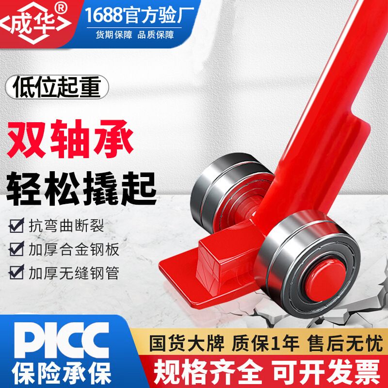重型起重撬棍3t5T双轴承滑轮搬运工具钢轮起重实心空心撬棍撬棒