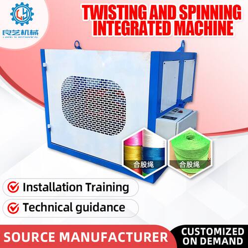 Twisting and shaft-beating integrated plastic rope twisting