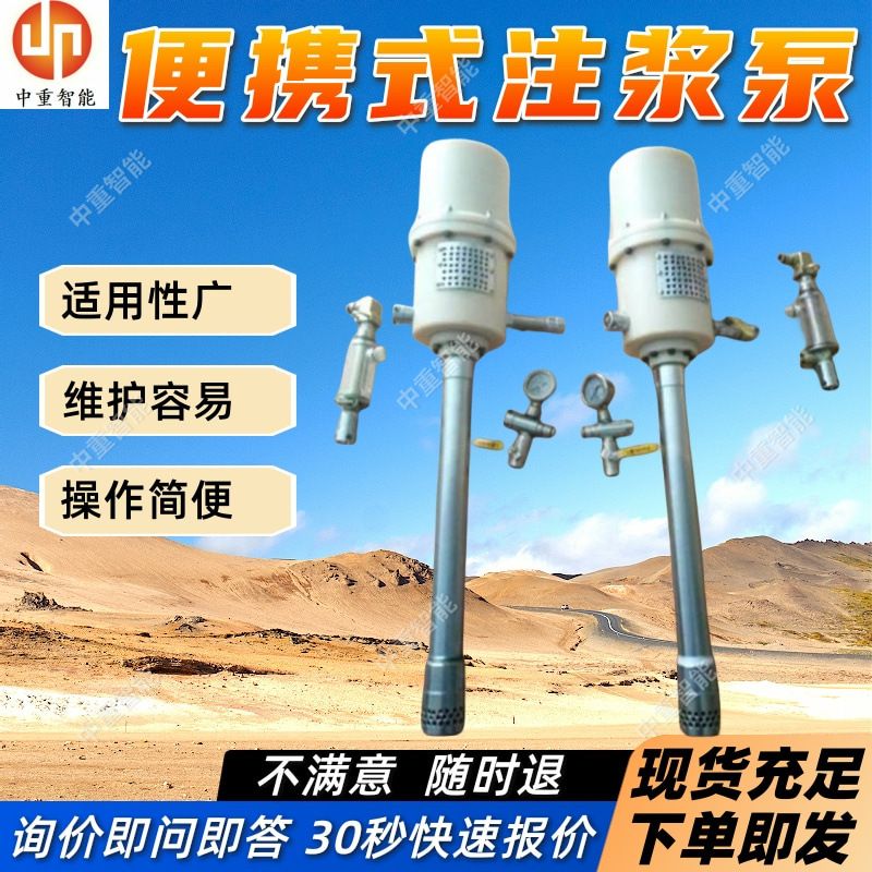 便携式注浆泵 QB152气动单液注浆机 操作简便防爆不锈钢柱塞泵