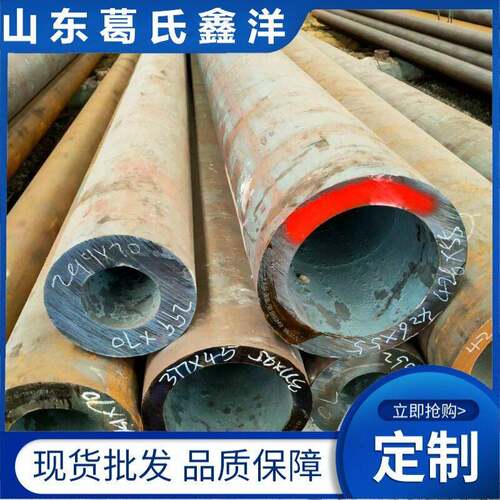 20G无缝钢管 精轧精密光亮管规格 长度可定制 全国发货