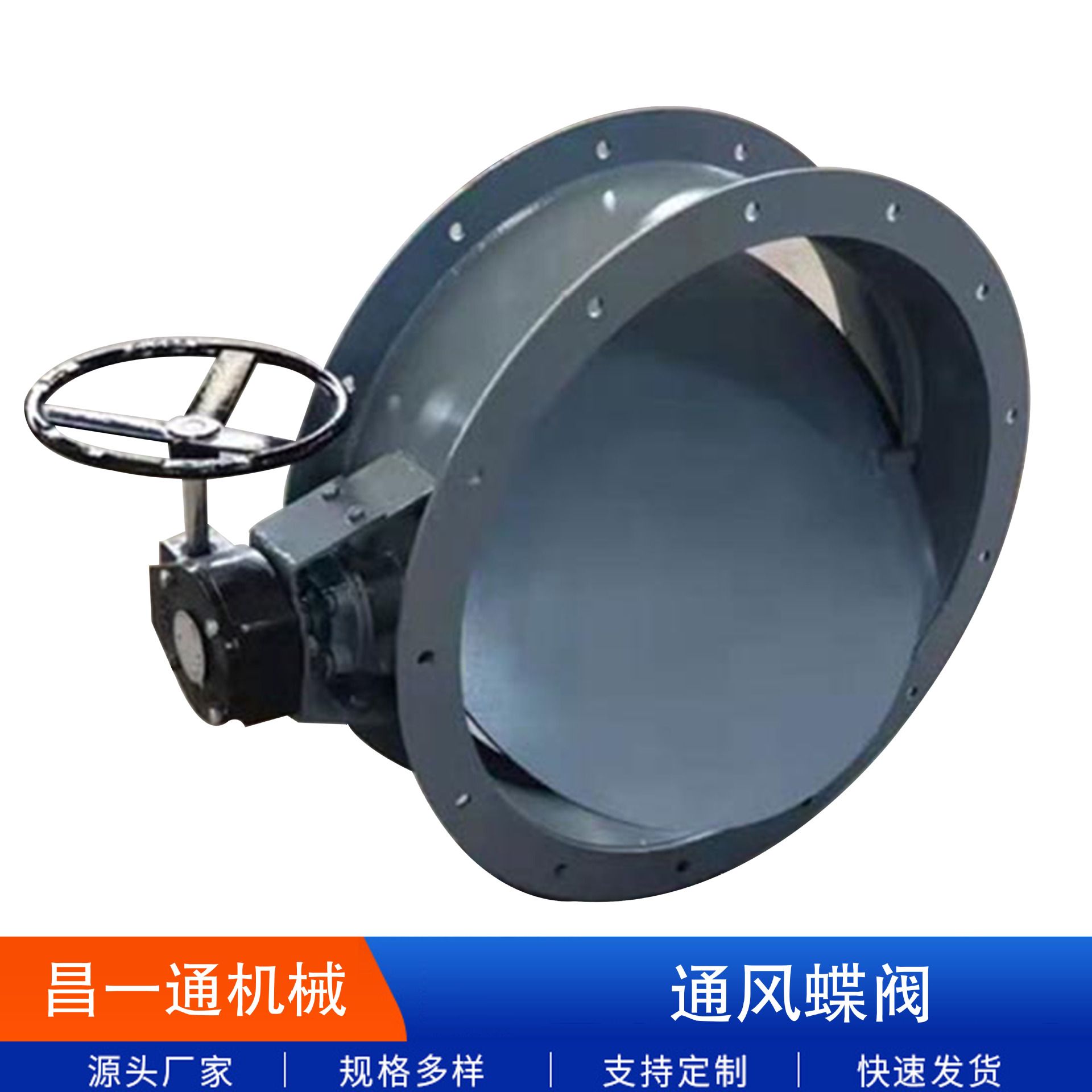 手动风门 碳钢材质风量调节阀手动通风蝶阀 手动涡轮通风蝶阀