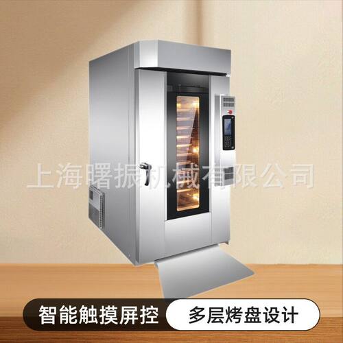 15盘电热烤炉  法式面包烤箱 不锈钢推车式喷雾烤箱 蛋糕月饼烤箱