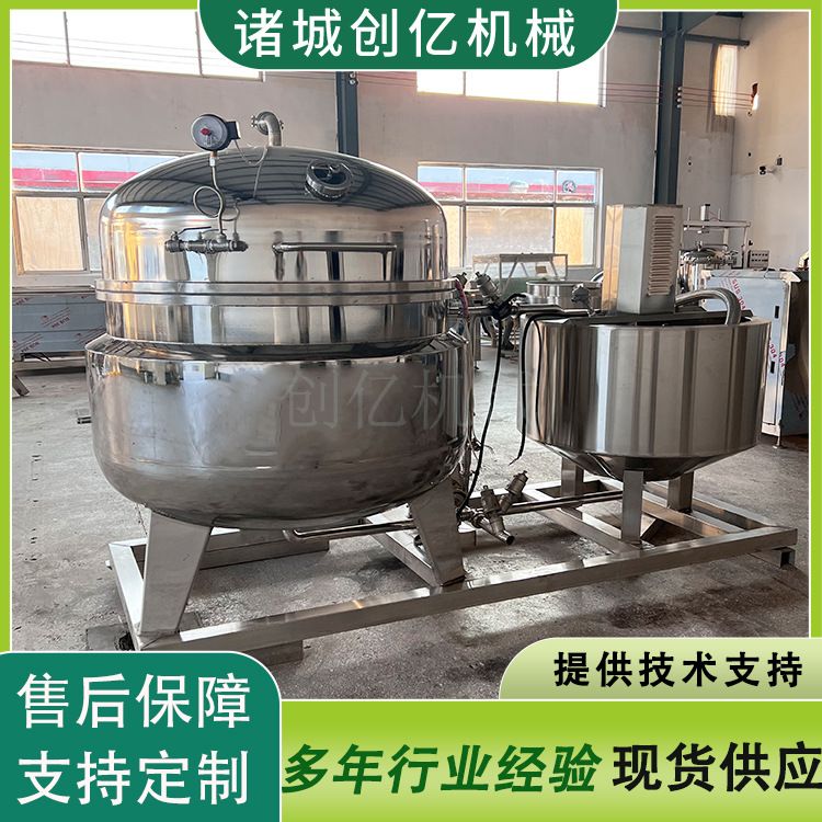 姜糖块浸糖锅 蒸汽加热冻干草莓真空浸渍设备 蜜枣负压浸糖机器