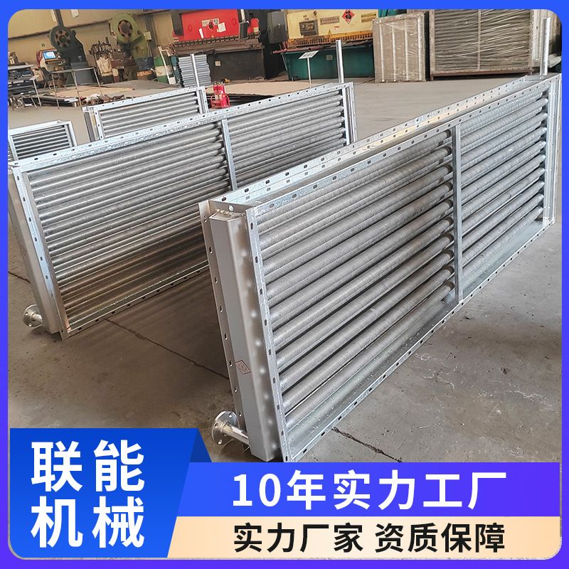 热风炉换热器 烘干蒸汽散热器 翅片管式导热油散热器