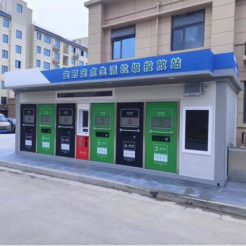 户外智能垃圾分类房街道环卫垃圾屋小区成品垃圾分类收集站厂家