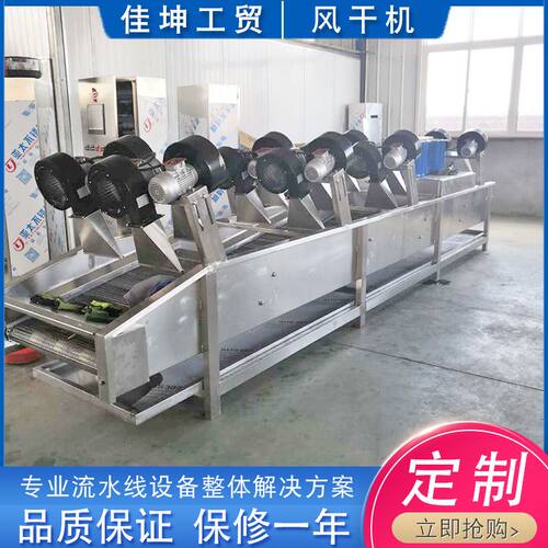 厂家供应食品风干机 真空包装袋清洗风干机 翻转式风干流水线