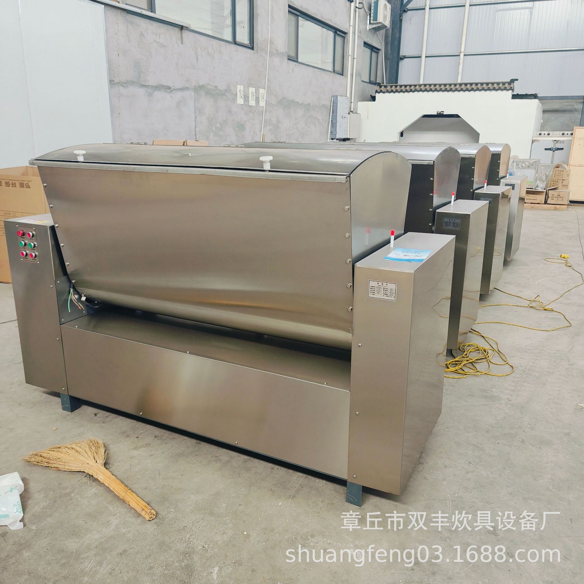 面斗钢一袋面和面机 小型和面机 和面机厂家200公斤和面机