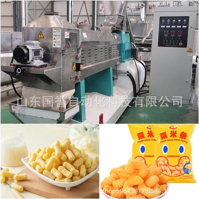 米制品膨化机/膨化食品生产线/连续式米制品膨化设备