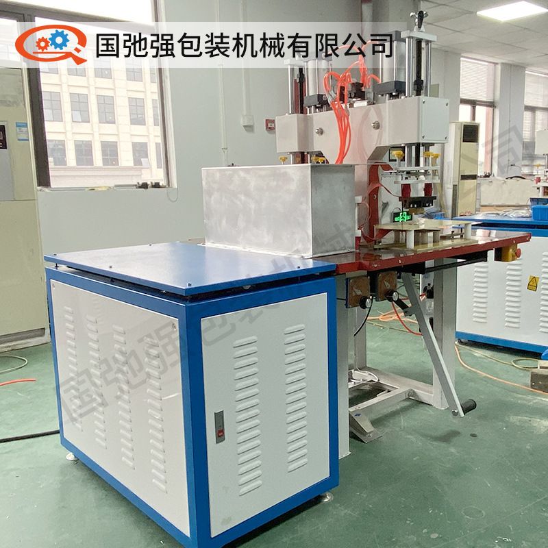 PVC线束高频焊接机 电线保护套热合机 高周波塑胶熔接机生产厂家