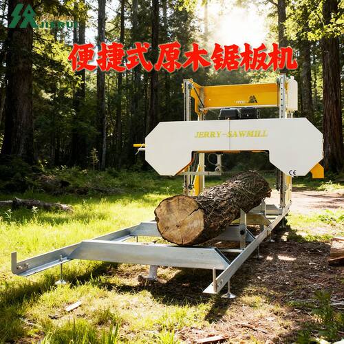 供应卧式龙门带锯床锯木厂专业设备原木切割成板材方料自动稳定