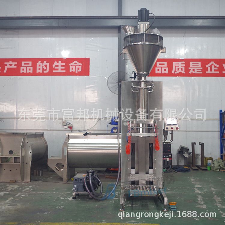 重庆消防粉末脱气式充填包装机定量称重分装机防炸袋装更多