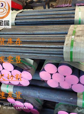 现货65mn弹簧圆钢棒大小直径 65mn圆棒定尺数控切割样品包送货