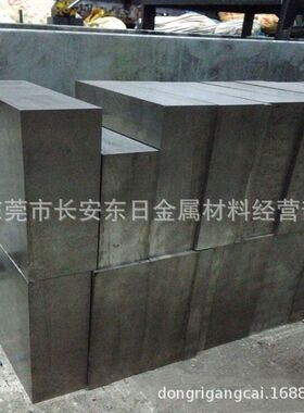 供应日本进口SCM435高强度合金结构钢 SCM435合金钢板 SCM435板料