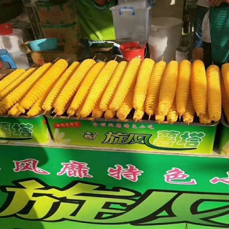 全自动薯塔机商用电动切薯塔机拉伸薄片旋风土豆机螺旋土豆摆地摊