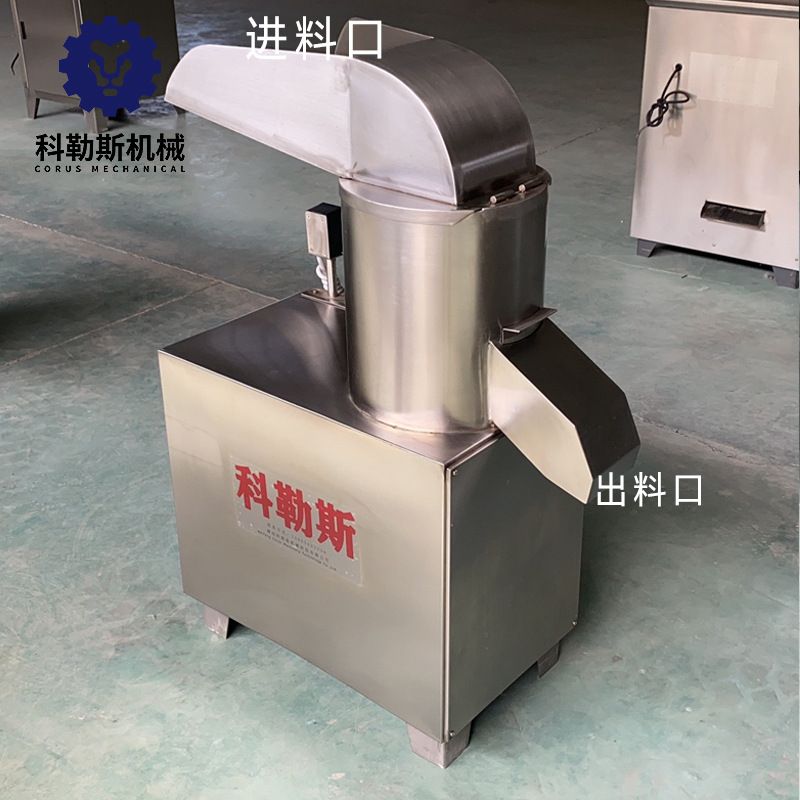 不锈钢蔬菜切泥机 高产量果蔬切泥设备 可调节切泥程度