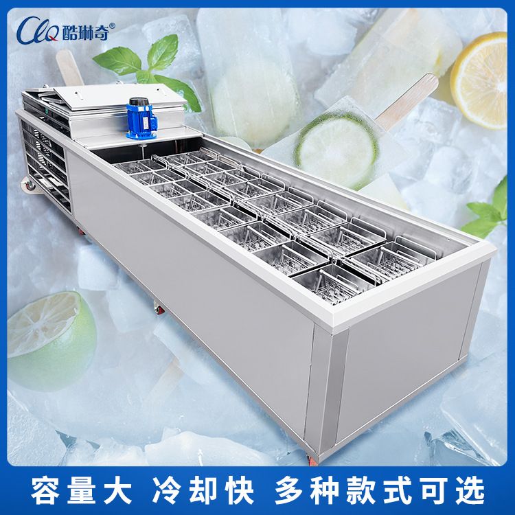 全自动不锈钢商用牛奶小布丁n红豆雪糕机冰棍绿豆手工制作冰糕