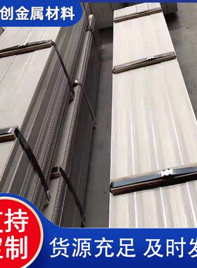 现货供应 接地扁铁 扁钢 材质 q235热轧扁钢 可定尺开平