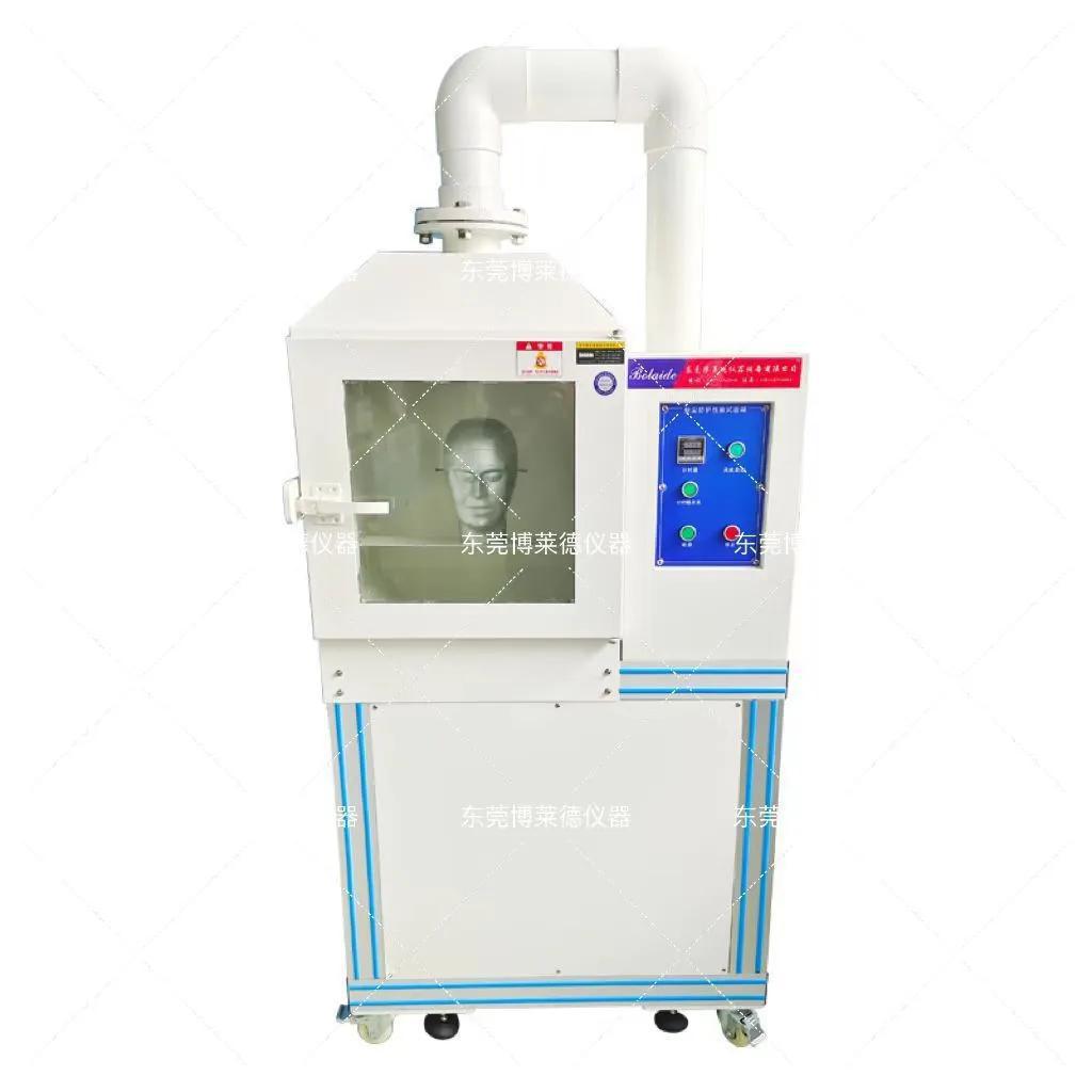 护目镜砂尘测试机 面罩与脸部密合度测试仪 眼护具粉尘检测仪器