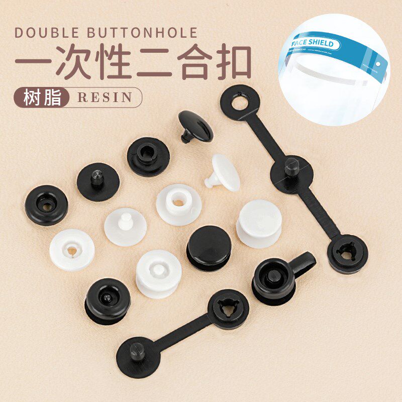 塑料二合扣吊牌防拆扣皮影关节子母固定扣手工皮影戏人物连接卡扣