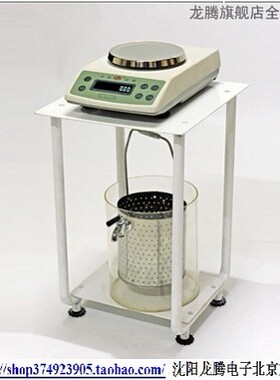 龙腾电子天平静水力学天平JD-4000-2J 4000g 0.01g静水力天平