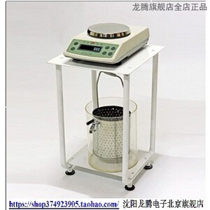 龙腾电子天平静水力学天平JD-4000-2J 4000g 0.01g静水力天平