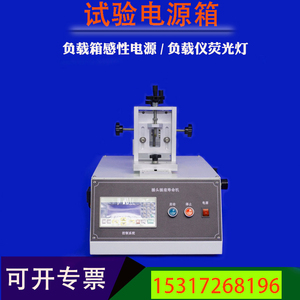单工位气动插座寿命试验机插头寿命试验机厂家热销志恩仪器