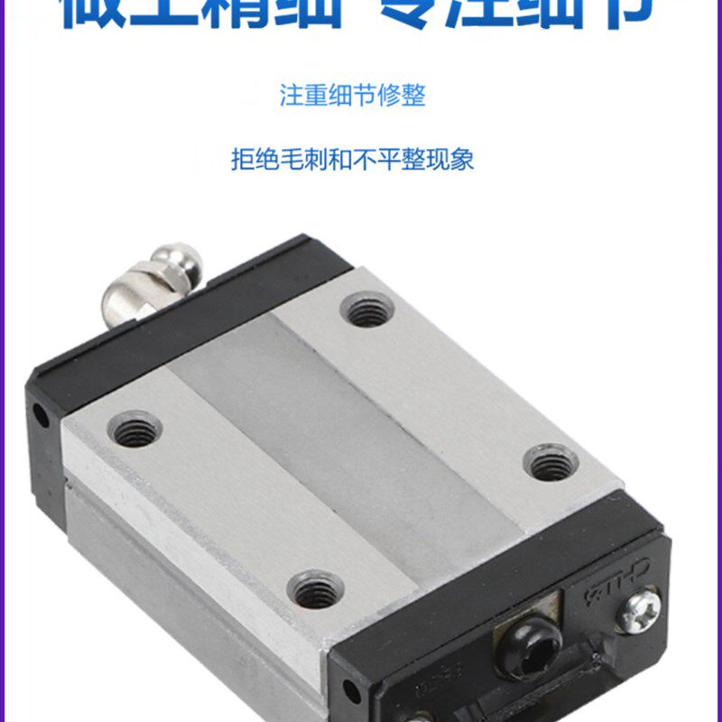 不锈钢直线导轨 滑块 HGH EGH CA 15/20/25/30 法兰 四方