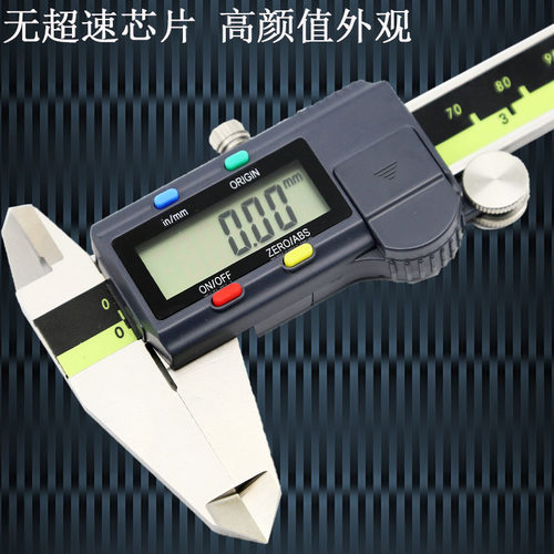 日本三款丰高精度数显卡尺基座0-150mm四不锈钢电子游标深度迷你