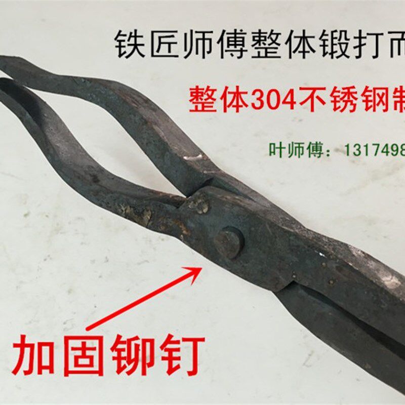 304不锈钢夹钳 椭圆钳产品钳热处理铁钳铁夹子扁弯咀火钳夹坩埚钳