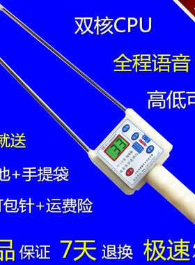 粮食水分测试仪小麦玉米大豆油菜籽棉花双针干湿度测量测定检测器